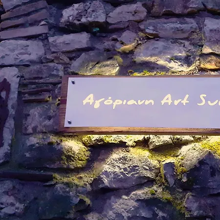 Agoriani Art - 4 Seasons' Natural Living *